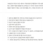 사회성 부족의 <b>원인</b>과 특징.
