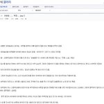 모쏠 특징.<b>FACT</b> 