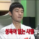 <b>성욕</b> 없다는 새끼들 특징.
