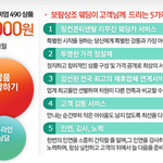 보람<b>상조</b> 웨딩상품 괜찮던데요?