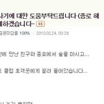 쓰레기 투척 ㅋ  글쓰니 <b>아디</b> yag****  ㅋㅋㅋㅋㅋㅋㅋㅋㅋㅋ