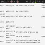 이어지는 동물 학대의 심각성과 낮은 <b>처벌</b> 수위 이대로 괜찮은가?