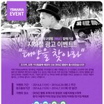 [드루와] <b>yg</b>가 홍보 안 해 줘서 <b>팬</b>들이 직접 홍보하고 다녔던...