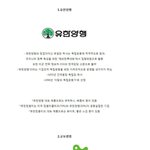 독립운동에 <b>자금</b>을 지원한 기업들