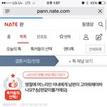 소름돋은 판 <b>유부녀들</b>