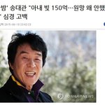 [콜로라도] 요즘 <b>여초</b>사이트에서 애처가로 밀고있는 남자가수
