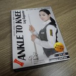 종아리 붓기 닥터<b>미즈</b> 앵글투니스타킹 으로 편하게 일할래요~