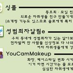 나 아는형이 <b>성범죄</b>자였음 