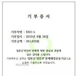 [EXO] <b>반사</b>봉 공구한애 일 잘한다