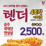 데이트 비용 이렇게 해도 되는지 걱정입니다