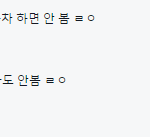 [방탄소년단] <b>문제</b>적<b>남자</b> 공식 페북에 댓글