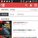 [드루와] 사진있슴)모바일에서 <b>폰트</b> 뜨는거ㅠㅠ