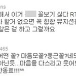 [랩임] 정준하 <b>펀치</b>라인ㄷㄷ 