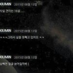 [EXO] 나 이거 처음 앎ㅋㅋㅋㅋㅋ