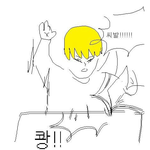 [댓글부탁해] 왜 사람을 <b>지목</b>하면서 귓속말을 함?