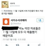 <b>서지수</b> 팬들아 이건 뭔데?