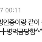 [인피니트] 고나리 왜이렇게해?