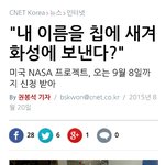 [EXO] 우주 칩 신청방법(무료)