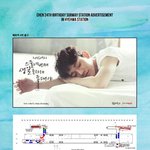 [EXO] 종대 생일광고 떴어!!! 