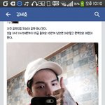 페북 김세호 왜<b>저럼</b>?ㅋㅋㅋㅋㅋㅋㅋㅋㅋ