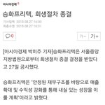 [댓글부탁해] 비아이 아버지 문제  0827자 정리 