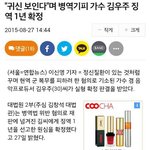 [추억팔아요] 귀신 보인다고 뻥친<b>자의</b> 최후
