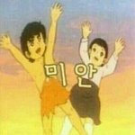 [댓글부탁해] 강아지상 여자어떰?