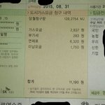 [꼭봐주세요] 이거 참..난감하네요..