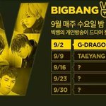 [EXO] 브이앱 이번에 비꾸뱅<b>차례</b>래