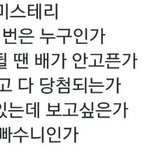 [방탄소년단] 덕질의 5대 미뜨<b>터리</b>~~~!!!