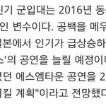 [EXO] 야 이럴때가아냐 내년부터 슴콘늘린데ㅠ