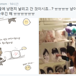 [시우민] 시우민의 냥<b>펀치</b>, 귀여운 팬아트 >.<