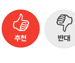 [방탄소년단] 존나 화나는 거 시발