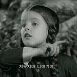 [댓글부탁해] 우리반에 애들치마들추는 년있음..ㅅㅂ