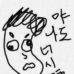 얘들아 빨리 내가 잘못한건가