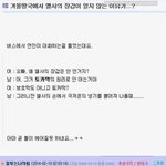 [고급엽호<b>b</b>] 공대생과 여자<b>친구</b>