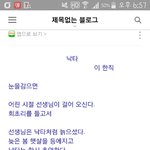 [인피니트] ㅅㄷ 수능완성 <b>지문</b>에