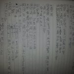 [댓글] <b>글씨체</b> 옛날보다는 나아졌지????