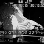 [성범죄] (19) 또 산부인과 의사 성범죄로 실형