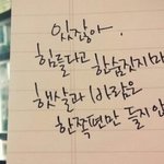 힘들때 좋은노래