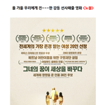 대세로 떠오른 연기파 아이리쉬 매력녀 ‘<b>사라</b> 그린’ 