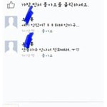 [EXO] <b>판도</b> 검색하면 다 나오는데?