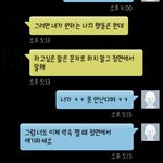 [댓글부탁해] 이거 내가 잘못한 거야?