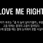 [EXO] 니네 이거알았음??