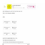 [EXO] 필독)) @@서가대 엑소 투표 심각함@@