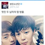 [방탄소년단] 아ㅅ방금소리질렀다방탄틧보고