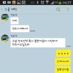 [조언부탁] 남편의 톡