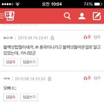 [BAP] 오빠를 오빠라고 하는 게 잘못이냐?