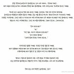 [드루와] 아파서 병원 가려다 오해받을뻔한 아이돌