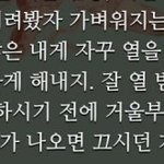 [<b>쇼</b>미<b>더</b>머니] 본헤이터 송민호 가사 지금 보면